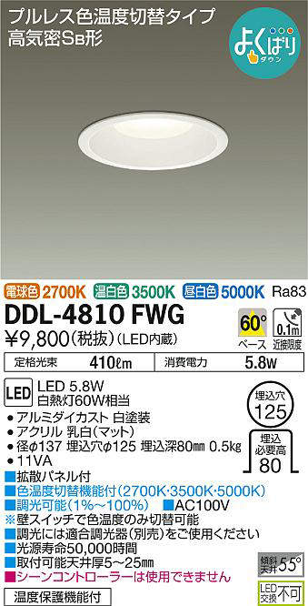 ddl4810fwg