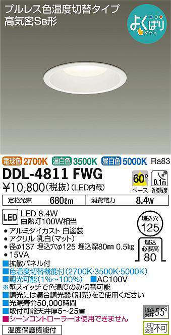 ddl4811fwg