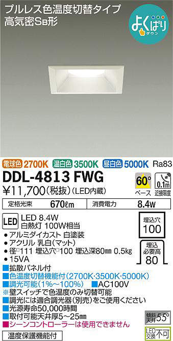 ddl4813fwg