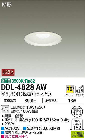 ddl4828aw