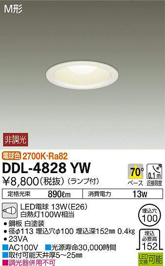 ddl4828yw
