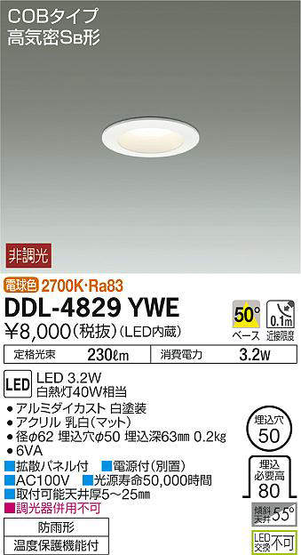 ddl4829ywe