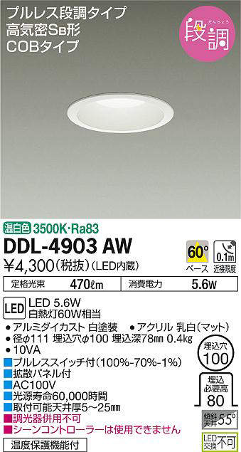 ddl4903aw