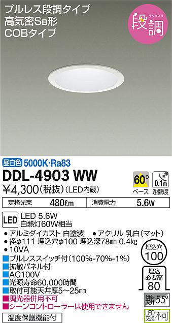 ddl4903ww