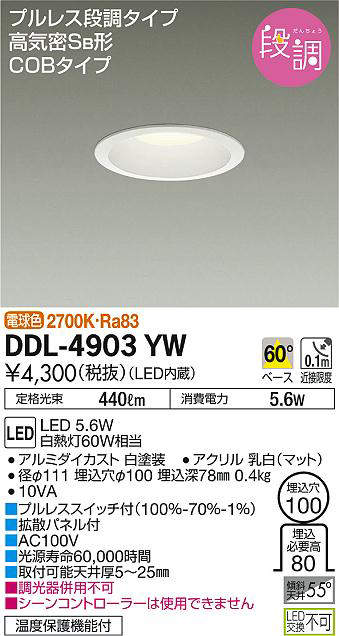 ddl4903yw