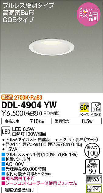 ddl4904yw