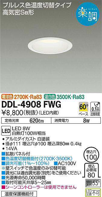 ddl4908fwg