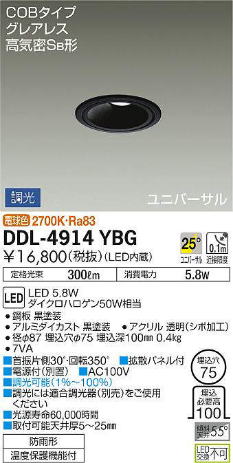 ddl4914ybg