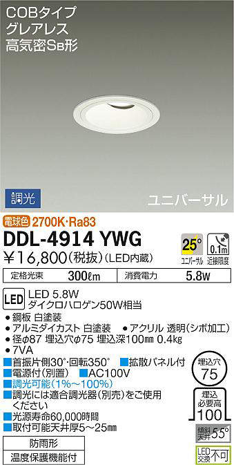 ddl4914ywg