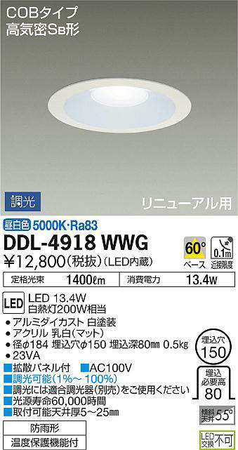 ddl4918wwg
