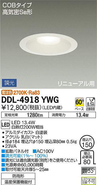 ddl4918ywg