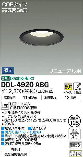 ddl4920abg