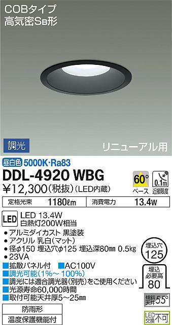 ddl4920wbg