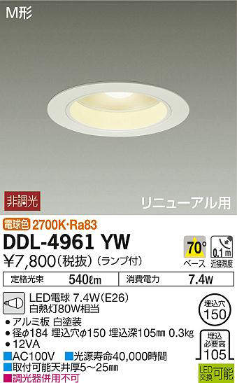 ddl4961yw