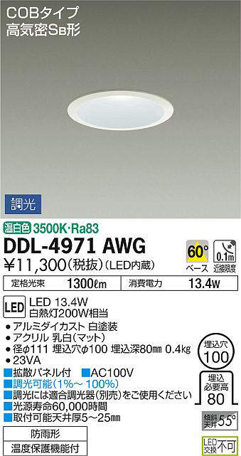 ddl4971awg