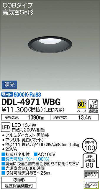 ddl4971wbg