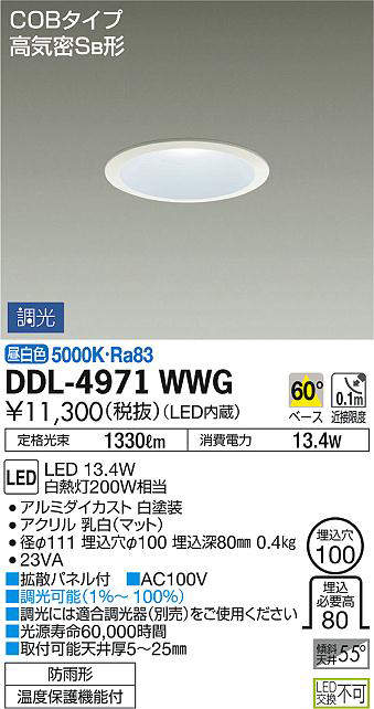 ddl4971wwg