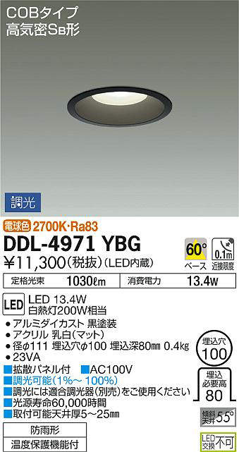 ddl4971ybg