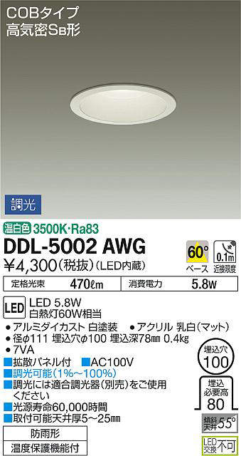 ddl5002awg