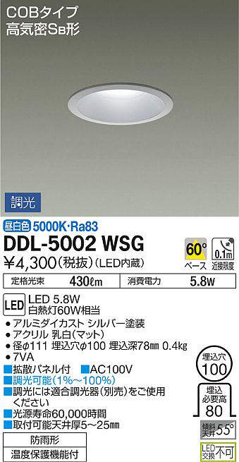 ddl5002wsg