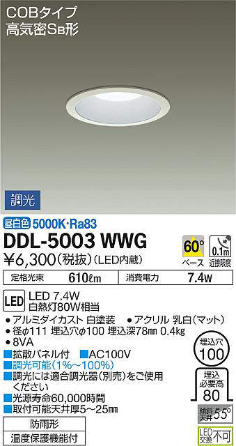 ddl5003wwg