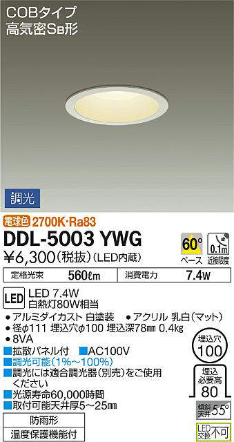 ddl5003ywg