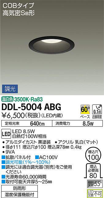 ddl5004abg