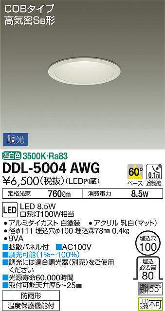 ddl5004awg