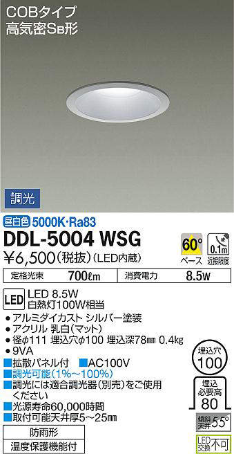 ddl5004wsg