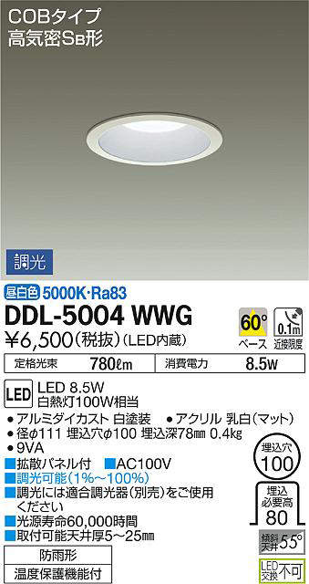 ddl5004wwg