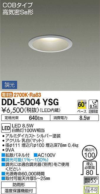 ddl5004ysg