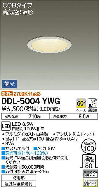 ddl5004ywg