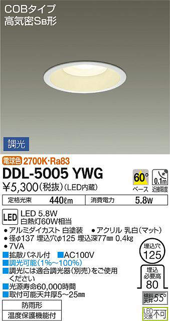 ddl5005ywg