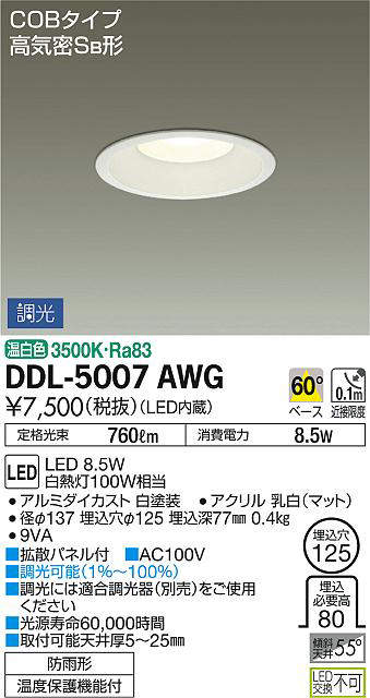 ddl5007awg