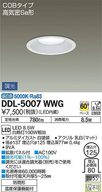 ddl5007wwg