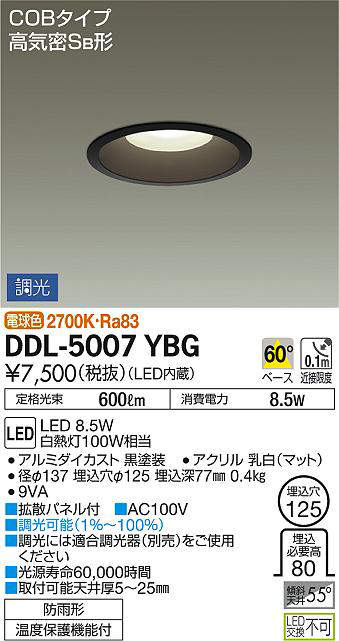 ddl5007ybg