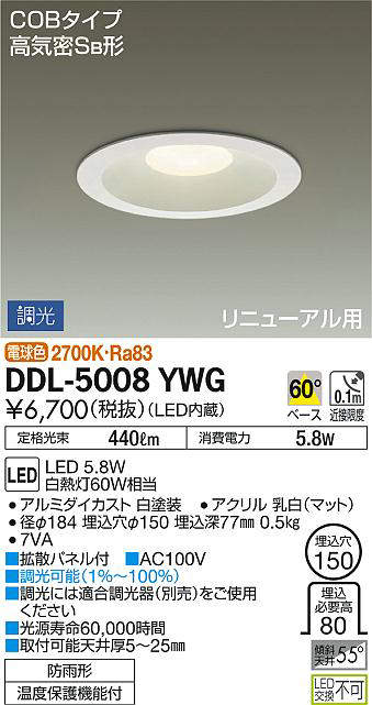 ddl5008ywg