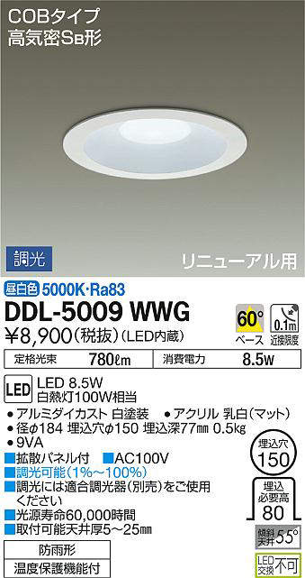 ddl5009wwg