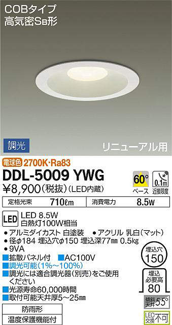 ddl5009ywg