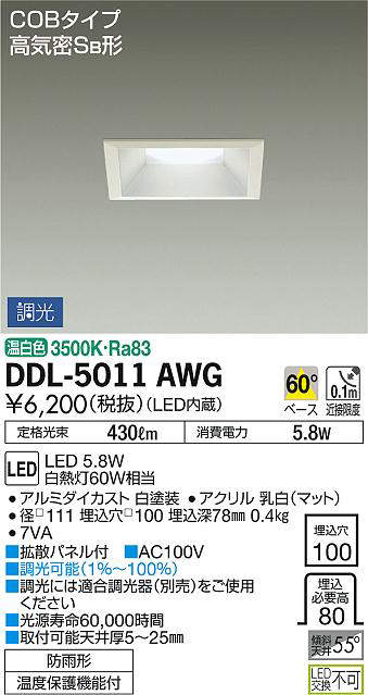ddl5011awg