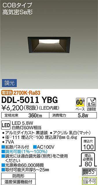 ddl5011ybg