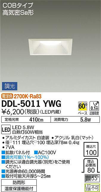ddl5011ywg