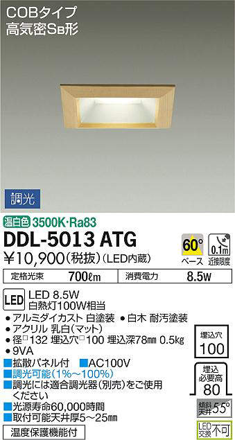 ddl5013atg