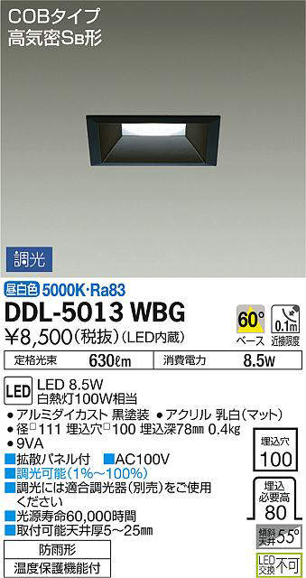ddl5013wbg