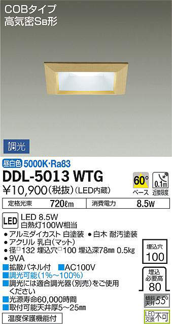 ddl5013wtg