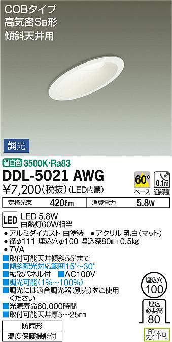 ddl5021awg