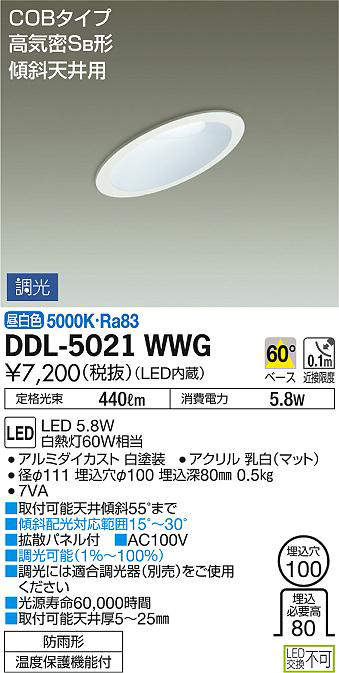 ddl5021wwg