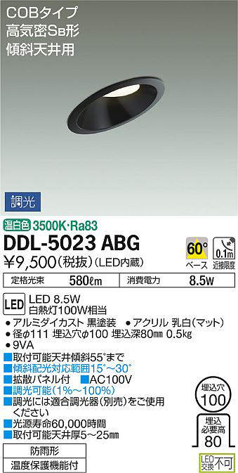 ddl5023abg