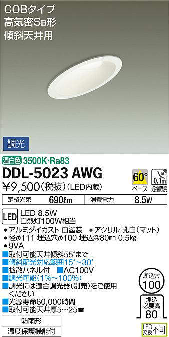 ddl5023awg