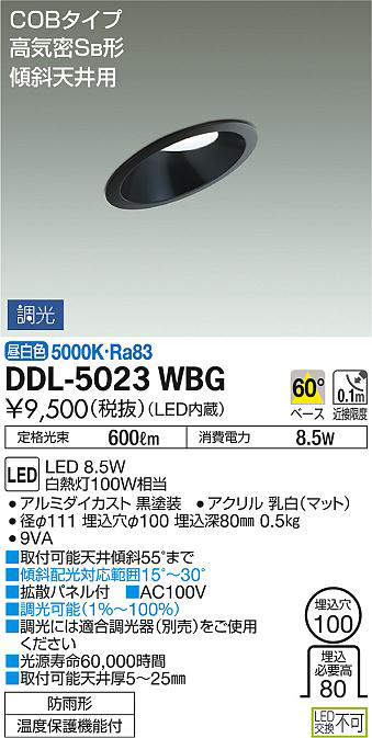 ddl5023wbg